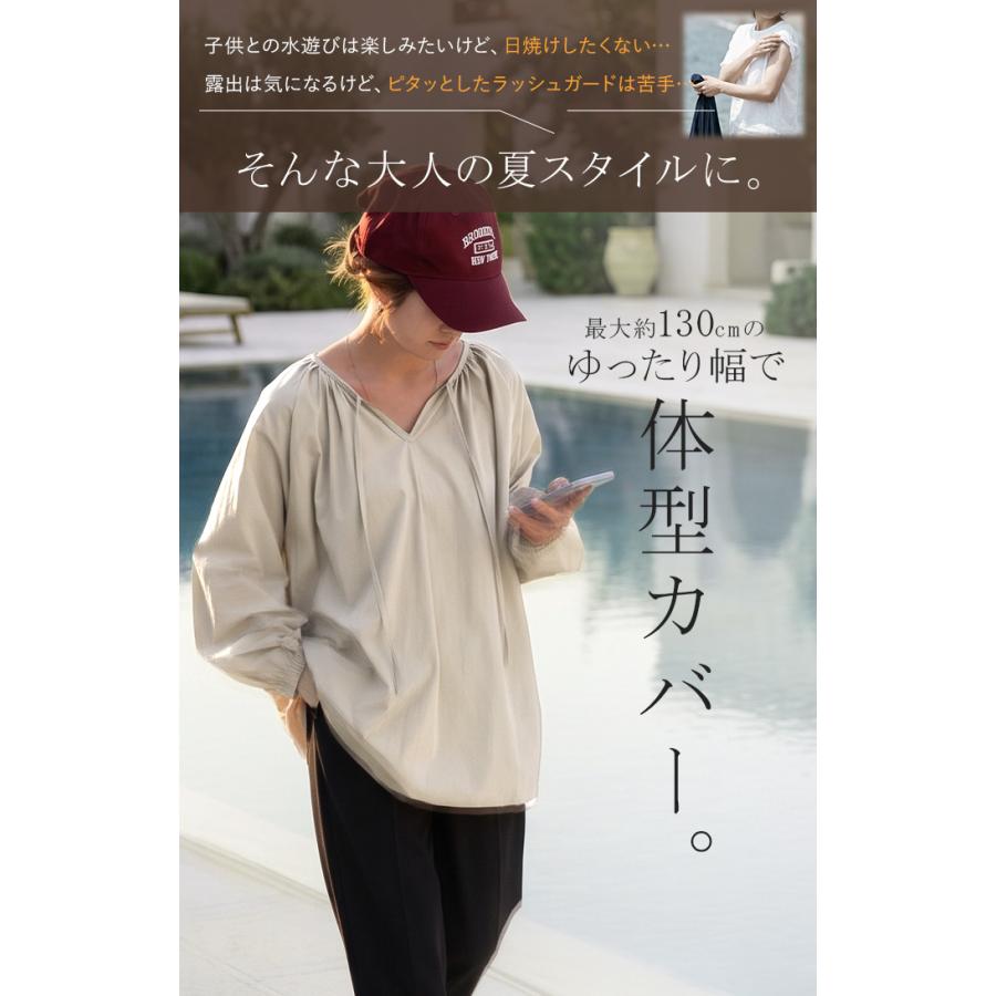 ラッシュガード 上下 2点セット UVカット 水陸両用 レディース 長袖 トップス ロング パンツ キーネック クルーネック 紫外線対策 | HUG.U | 05