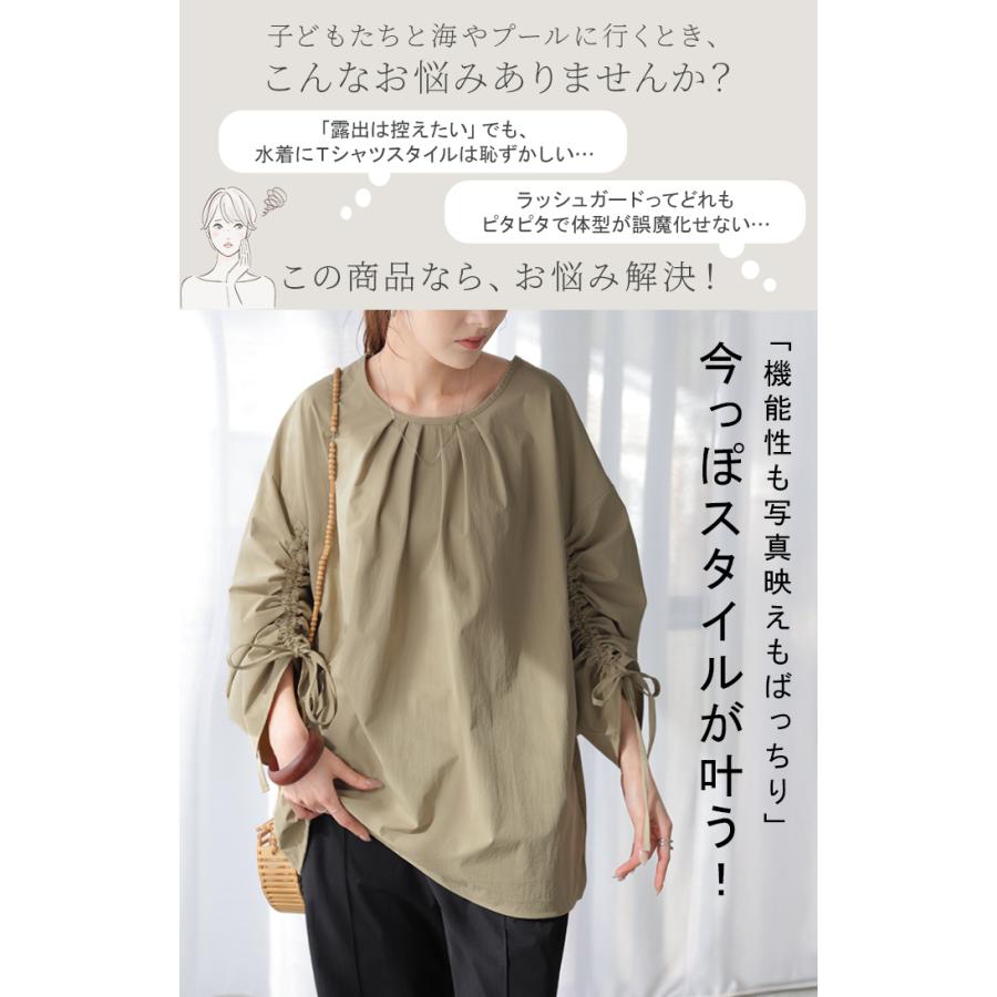 ラッシュガード 上下 2点セット UVカット 水陸両用 レディース 長袖 トップス ロング パンツ キーネック クルーネック 紫外線対策 | HUG.U | 06