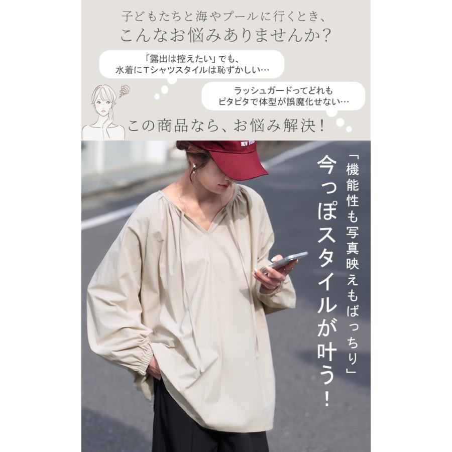 ラッシュガード 上下 2点セット UVカット 水陸両用 レディース 長袖 トップス ロング パンツ キーネック クルーネック 紫外線対策 | HUG.U | 06