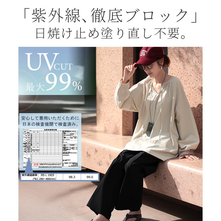 ラッシュガード 上下 2点セット UVカット 水陸両用 レディース 長袖 トップス ロング パンツ キーネック クルーネック 紫外線対策 | HUG.U | 08