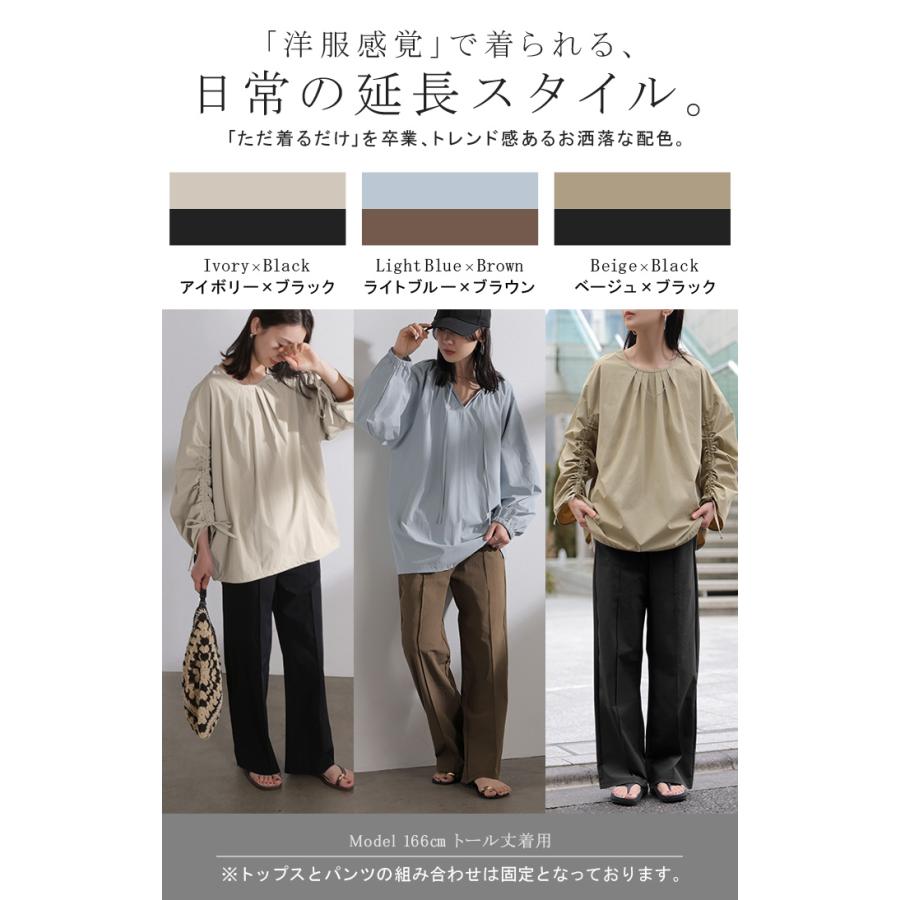 ラッシュガード 上下 2点セット UVカット 水陸両用 レディース 長袖 トップス ロング パンツ キーネック クルーネック 紫外線対策 | HUG.U | 09