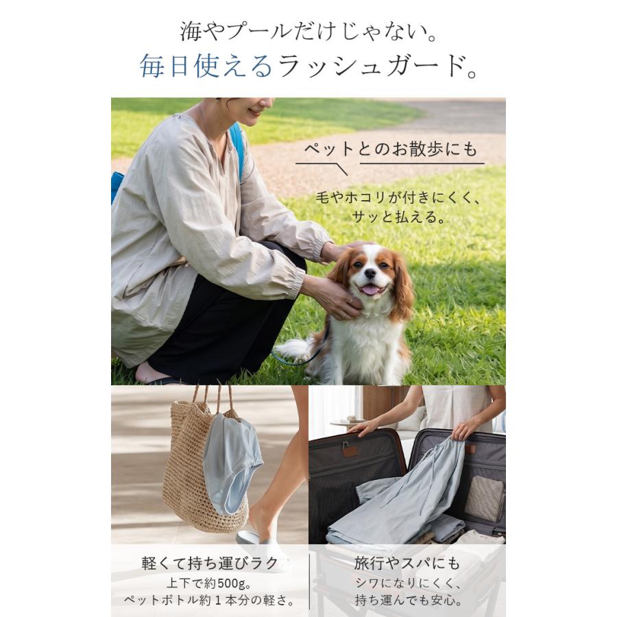 ラッシュガード 上下 2点セット UVカット 水陸両用 レディース 長袖 トップス ロング パンツ キーネック クルーネック 紫外線対策 | HUG.U | 11