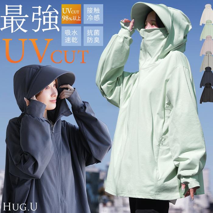 UVカットパーカー つば付き UVカット パーカー 涼しい チュニック アウター レディース ライトアウター トップス フード フーディー | HUG.U