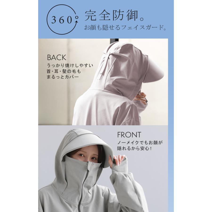 UVカットパーカー つば付き UVカット パーカー 涼しい チュニック アウター レディース ライトアウター トップス フード フーディー | HUG.U | 15