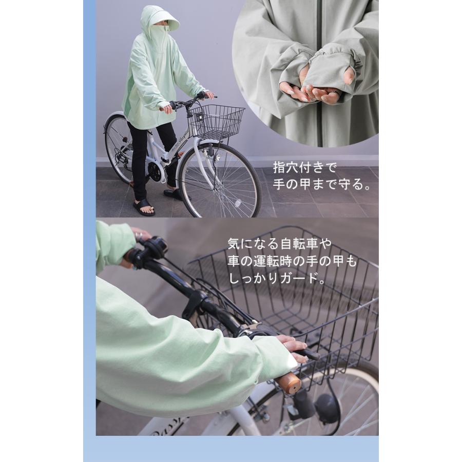 UVカットパーカー つば付き UVカット パーカー 涼しい チュニック アウター レディース ライトアウター トップス フード フーディー | HUG.U | 16