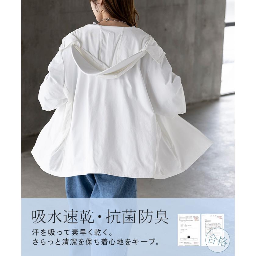 UVカットパーカー つば付き UVカット パーカー 涼しい チュニック アウター レディース ライトアウター トップス フード フーディー | HUG.U | 18