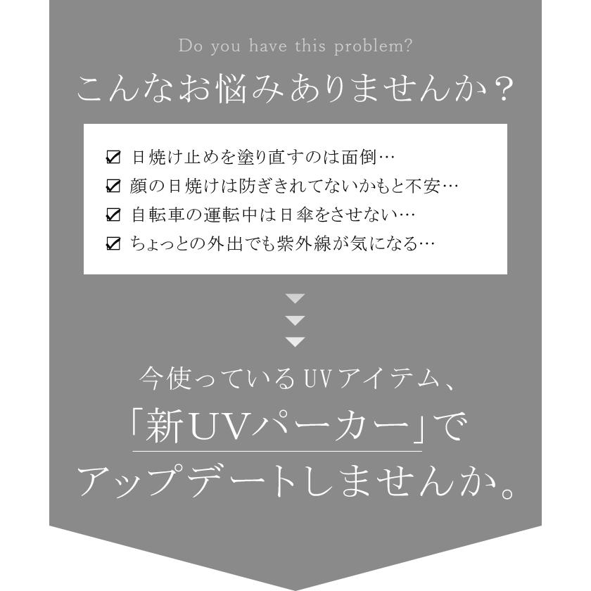 UVカットパーカー つば付き UVカット パーカー 涼しい チュニック アウター レディース ライトアウター トップス フード フーディー | HUG.U | 08