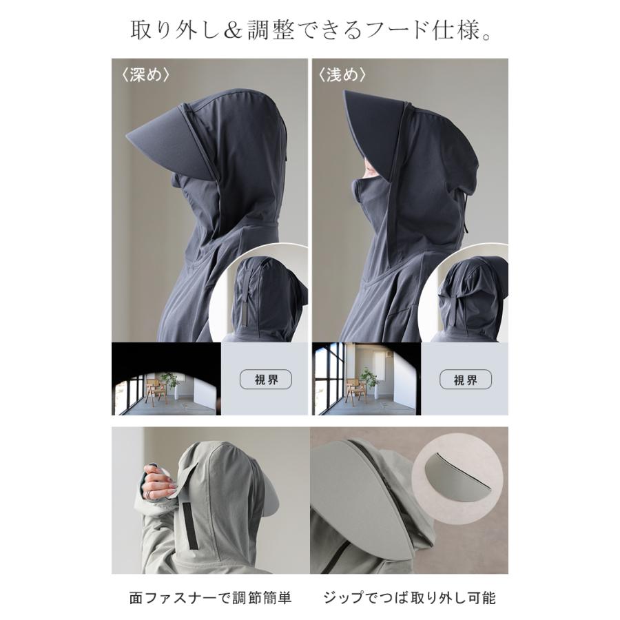 UVカットパーカー つば付き UVカット パーカー 涼しい チュニック アウター レディース ライトアウター トップス フード フーディー | HUG.U | 12