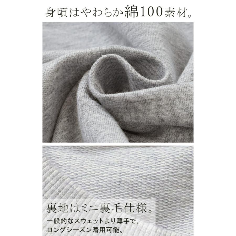 プルオーバー Tシャツ以上スウェット未満 ロンT スウェット レディース トップス 綿100% Tシャツ 長袖 トレーナー リブ ボリューム袖 カットソー 体型カバー | HUG.U | 20