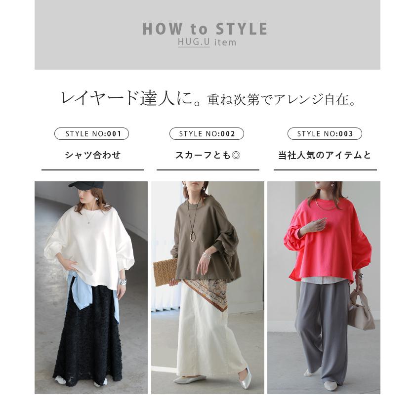 プルオーバー Tシャツ以上スウェット未満 ロンT スウェット レディース トップス 綿100% Tシャツ 長袖 トレーナー リブ ボリューム袖 カットソー 体型カバー | HUG.U | 20