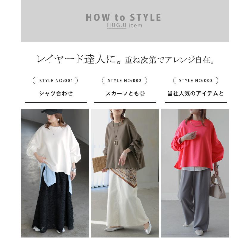プルオーバー Tシャツ以上スウェット未満 ロンT スウェット レディース トップス 綿100% Tシャツ 長袖 トレーナー リブ ボリューム袖 カットソー 体型カバー | HUG.U | 23