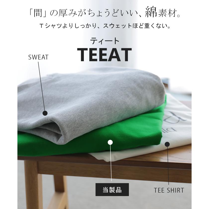 プルオーバー Tシャツ以上スウェット未満 ロンT スウェット レディース トップス 綿100% Tシャツ 長袖 トレーナー リブ ボリューム袖 カットソー 体型カバー | HUG.U | 10