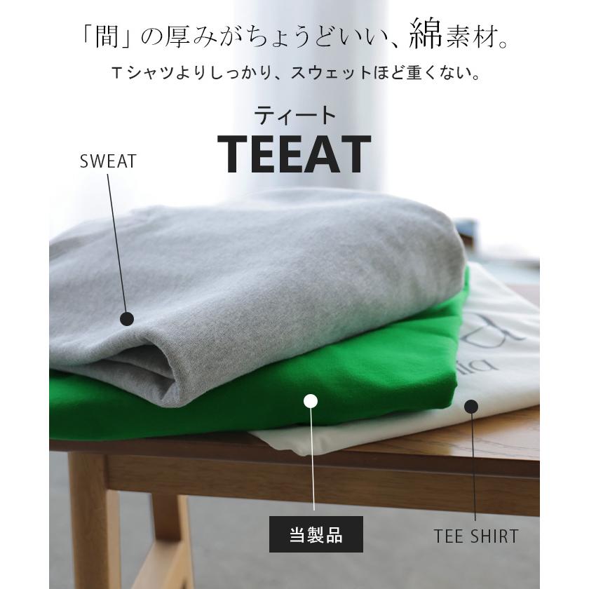 プルオーバー Tシャツ以上スウェット未満 ロンT スウェット レディース トップス 綿100% Tシャツ 長袖 トレーナー リブ ボリューム袖 カットソー 体型カバー | HUG.U | 13