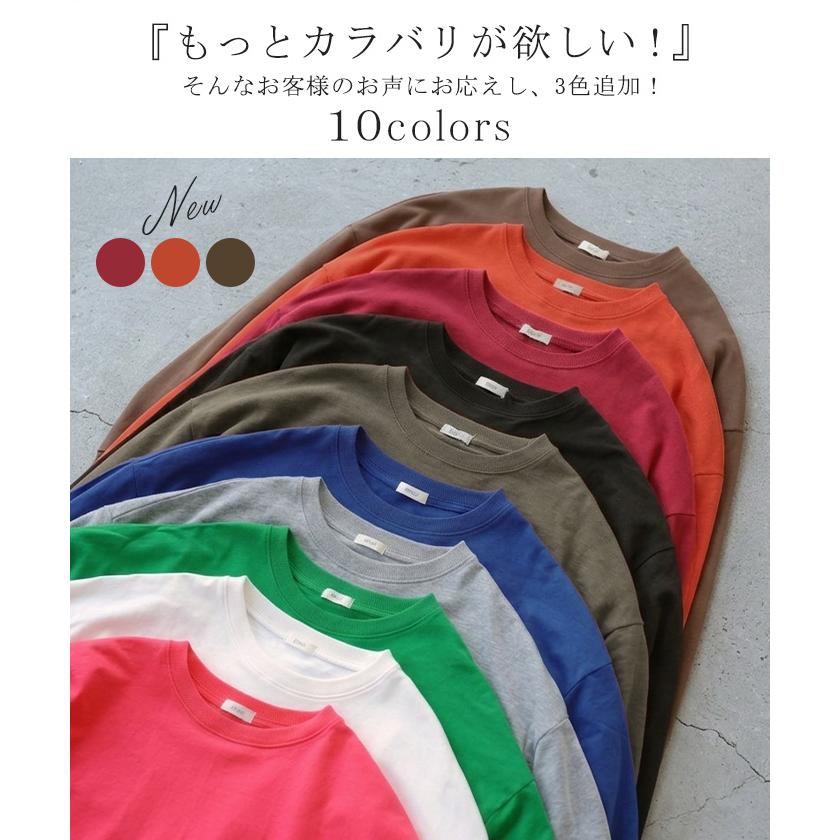 プルオーバー Tシャツ以上スウェット未満 ロンT スウェット レディース トップス 綿100% Tシャツ 長袖 トレーナー リブ ボリューム袖 カットソー 体型カバー | HUG.U | 17