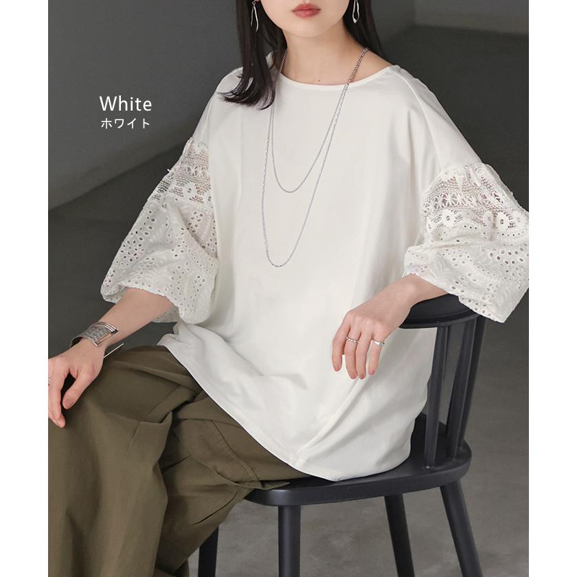 Tシャツ 接触冷感 レース ドッキング レディース トップス ロング カットソー 異素材 ティーシャツ ラウンドネック 半袖 バルーン 長い | HUG.U | 13