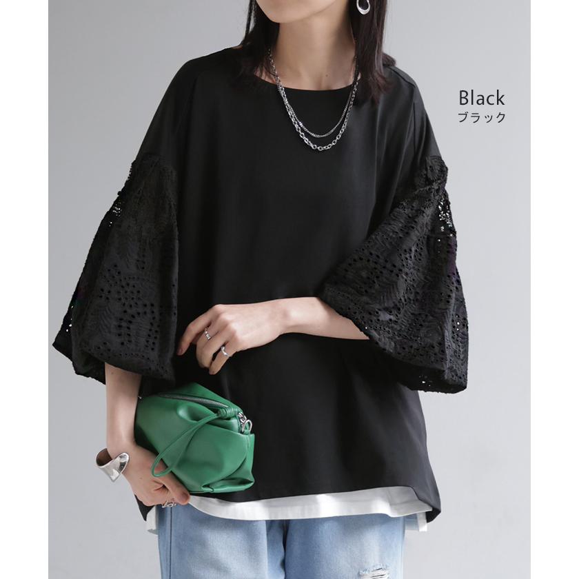 Tシャツ 接触冷感 レース ドッキング レディース トップス ロング カットソー 異素材 ティーシャツ ラウンドネック 半袖 バルーン 長い | HUG.U | 14