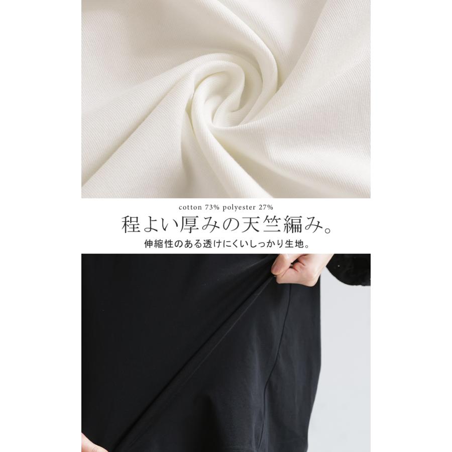 Tシャツ 接触冷感 レース ドッキング レディース トップス ロング カットソー 異素材 ティーシャツ ラウンドネック 半袖 バルーン 長い | HUG.U | 15