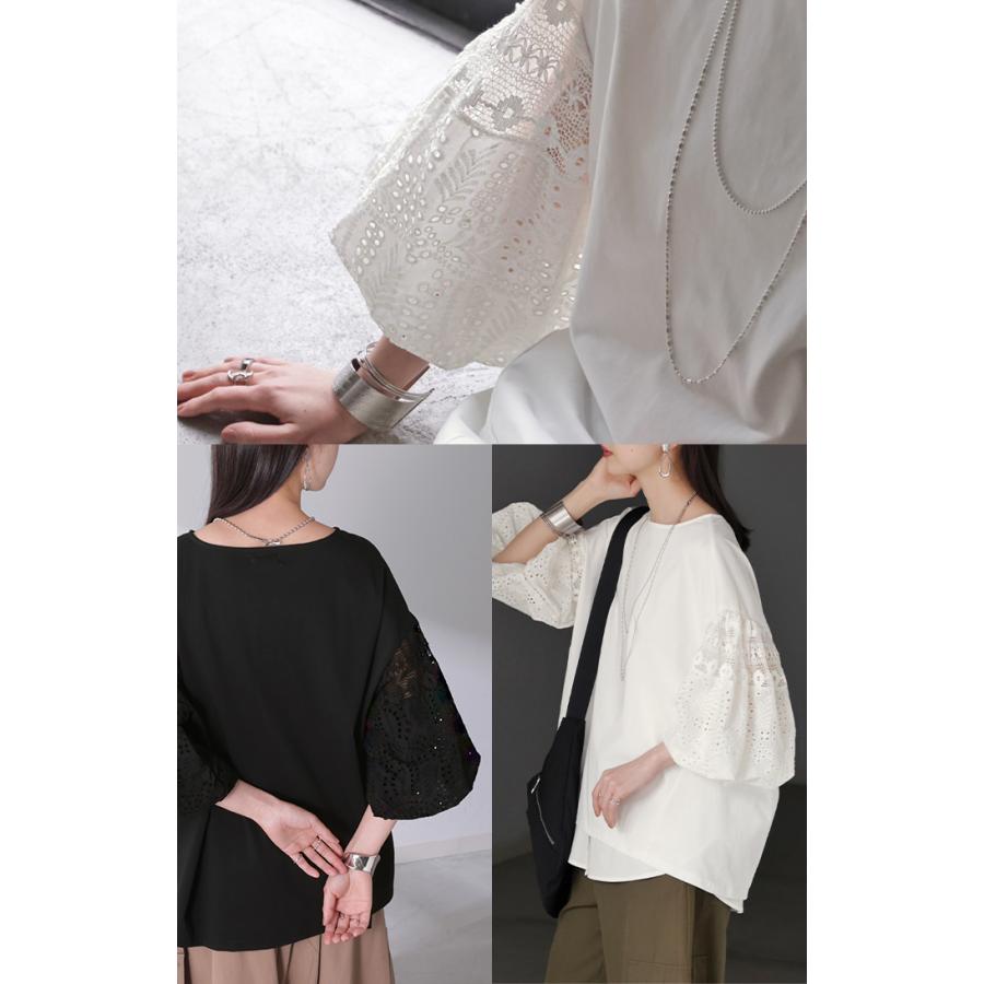 Tシャツ 接触冷感 レース ドッキング レディース トップス ロング カットソー 異素材 ティーシャツ ラウンドネック 半袖 バルーン 長い | HUG.U | 17