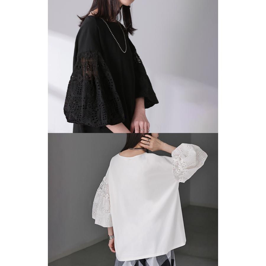 Tシャツ 接触冷感 レース ドッキング レディース トップス ロング カットソー 異素材 ティーシャツ ラウンドネック 半袖 バルーン 長い | HUG.U | 20