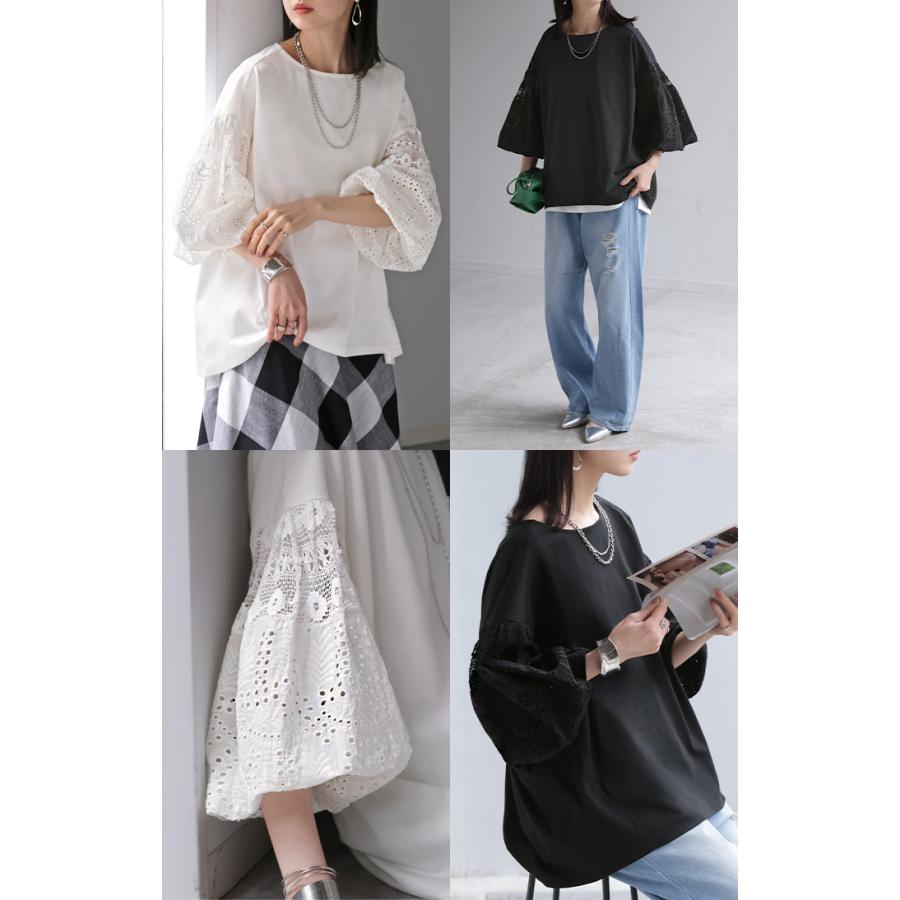 Tシャツ 接触冷感 レース ドッキング レディース トップス ロング カットソー 異素材 ティーシャツ ラウンドネック 半袖 バルーン 長い | HUG.U | 21