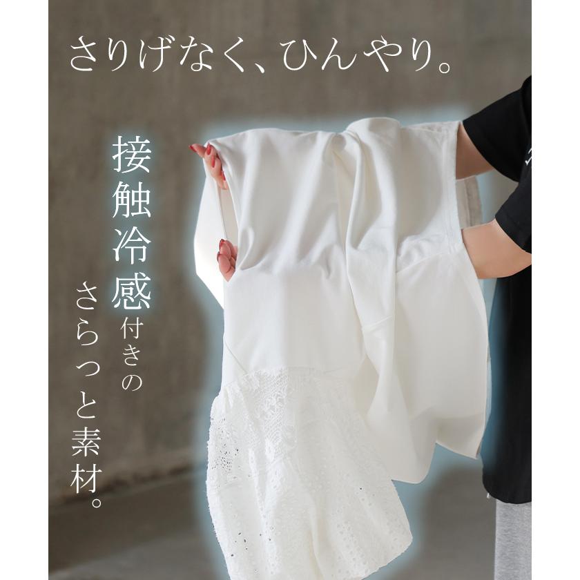 Tシャツ 接触冷感 レース ドッキング レディース トップス ロング カットソー 異素材 ティーシャツ ラウンドネック 半袖 バルーン 長い | HUG.U | 05