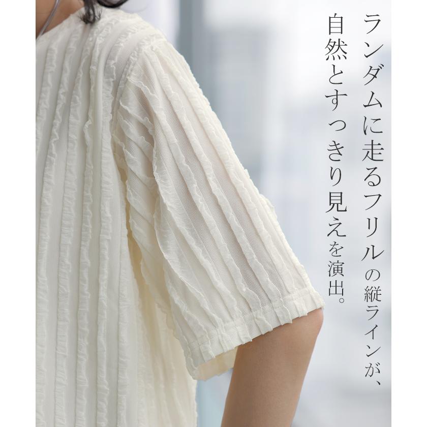 Tシャツ カットソー 半袖 立体 フリル レディース トップス ティーシャツ チュニック フリルTシャツ クルーネック プルオーバー ライン | HUG.U | 12