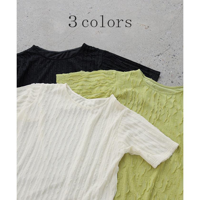 Tシャツ カットソー 半袖 立体 フリル レディース トップス ティーシャツ チュニック フリルTシャツ クルーネック プルオーバー ライン | HUG.U | 13