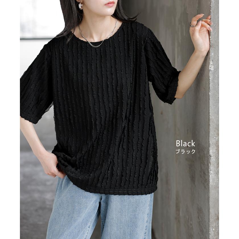 Tシャツ カットソー 半袖 立体 フリル レディース トップス ティーシャツ チュニック フリルTシャツ クルーネック プルオーバー ライン | HUG.U | 16