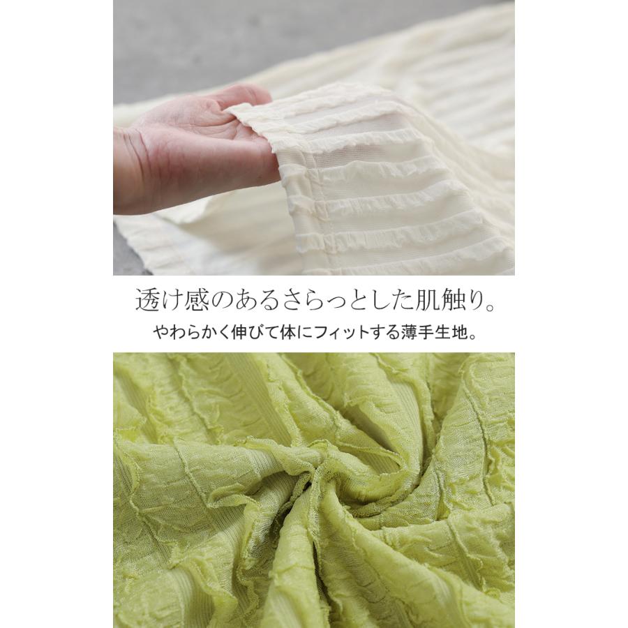 Tシャツ カットソー 半袖 立体 フリル レディース トップス ティーシャツ チュニック フリルTシャツ クルーネック プルオーバー ライン | HUG.U | 17