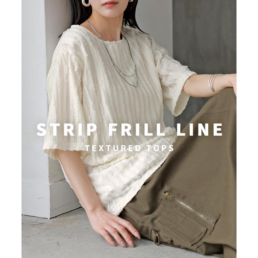 Tシャツ カットソー 半袖 立体 フリル レディース トップス ティーシャツ チュニック フリルTシャツ クルーネック プルオーバー ライン | HUG.U | 19
