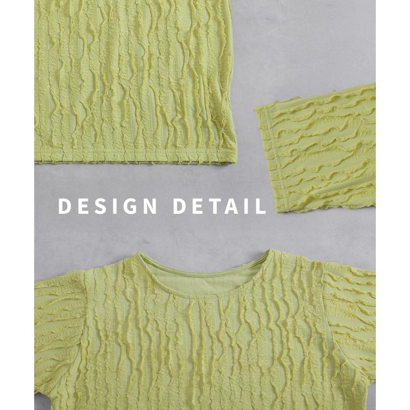 Tシャツ カットソー 半袖 立体 フリル レディース トップス ティーシャツ チュニック フリルTシャツ クルーネック プルオーバー ライン | HUG.U | 21