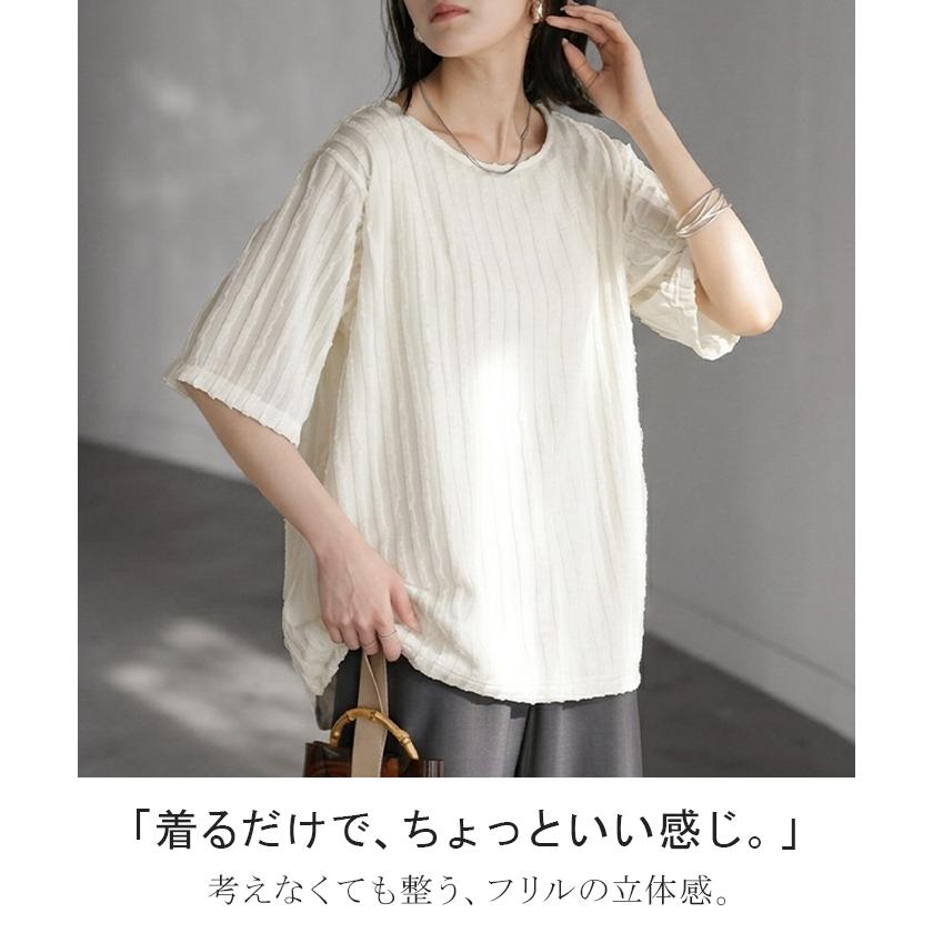 Tシャツ カットソー 半袖 立体 フリル レディース トップス ティーシャツ チュニック フリルTシャツ クルーネック プルオーバー ライン | HUG.U | 04