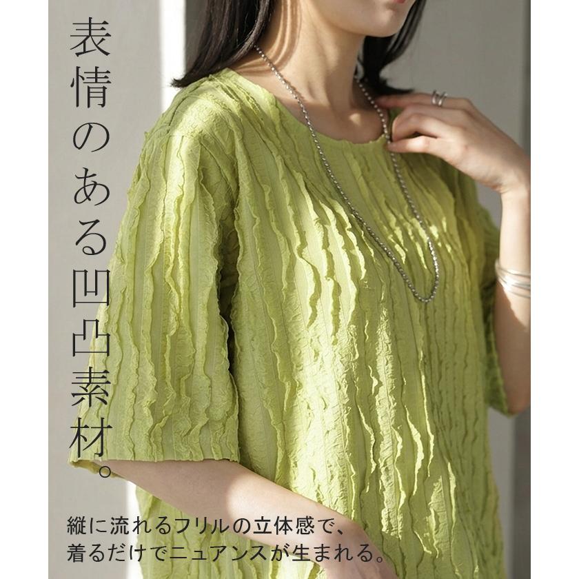 Tシャツ カットソー 半袖 立体 フリル レディース トップス ティーシャツ チュニック フリルTシャツ クルーネック プルオーバー ライン | HUG.U | 08