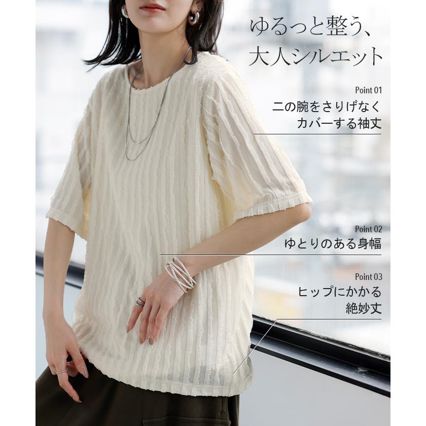 Tシャツ カットソー 半袖 立体 フリル レディース トップス ティーシャツ チュニック フリルTシャツ クルーネック プルオーバー ライン | HUG.U | 09