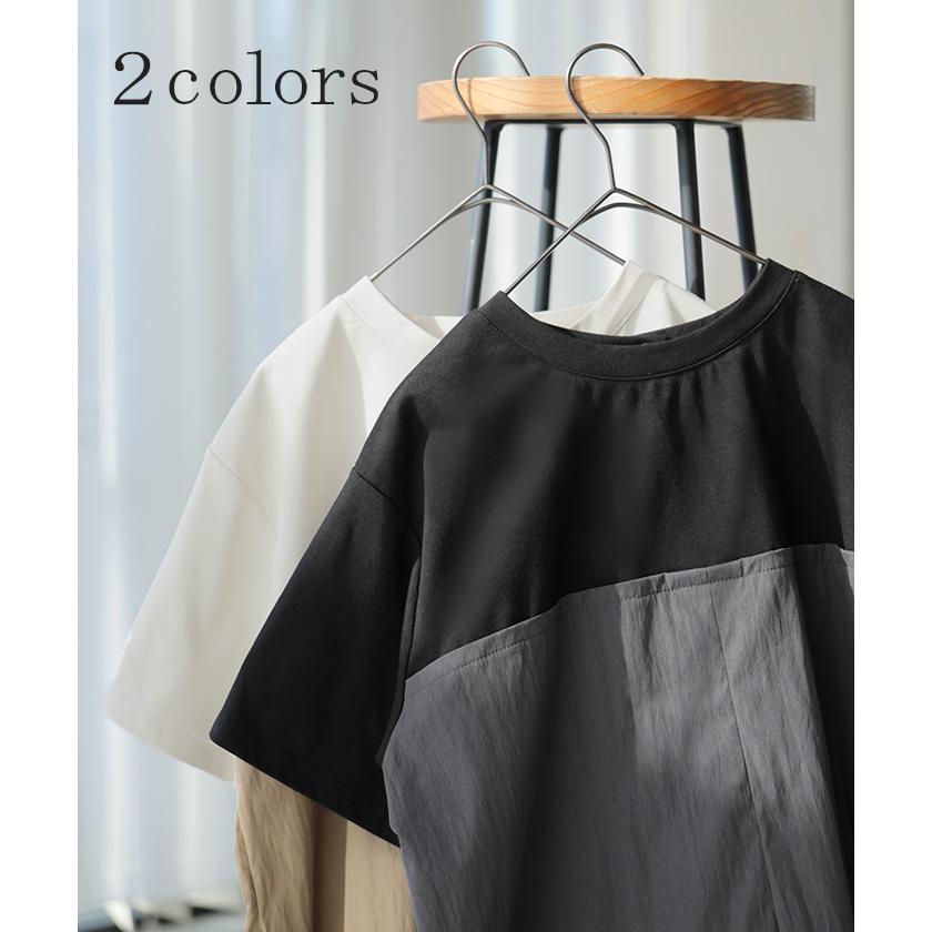 Tシャツ バックプリーツ 異素材 MIX レディース トップス カットソー ドッキング Uネック プリーツ 半袖 タック ふんわり 軽い 切り替え デザイン 通気性 ボタン | HUG.U | 11