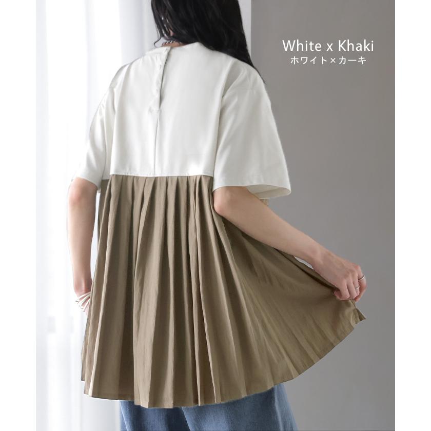 Tシャツ バックプリーツ 異素材 MIX レディース トップス カットソー ドッキング Uネック プリーツ 半袖 タック ふんわり 軽い 切り替え デザイン 通気性 ボタン | HUG.U | 12