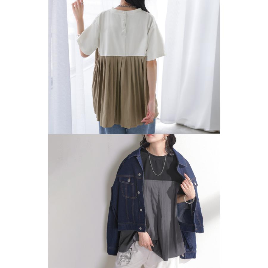 Tシャツ バックプリーツ 異素材 MIX レディース トップス カットソー ドッキング Uネック プリーツ 半袖 タック ふんわり 軽い 切り替え デザイン 通気性 ボタン | HUG.U | 20