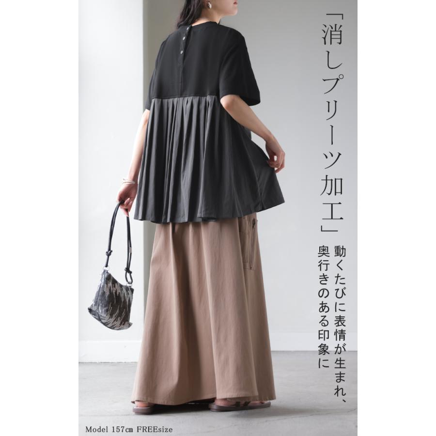 Tシャツ バックプリーツ 異素材 MIX レディース トップス カットソー ドッキング Uネック プリーツ 半袖 タック ふんわり 軽い 切り替え デザイン 通気性 ボタン | HUG.U | 10