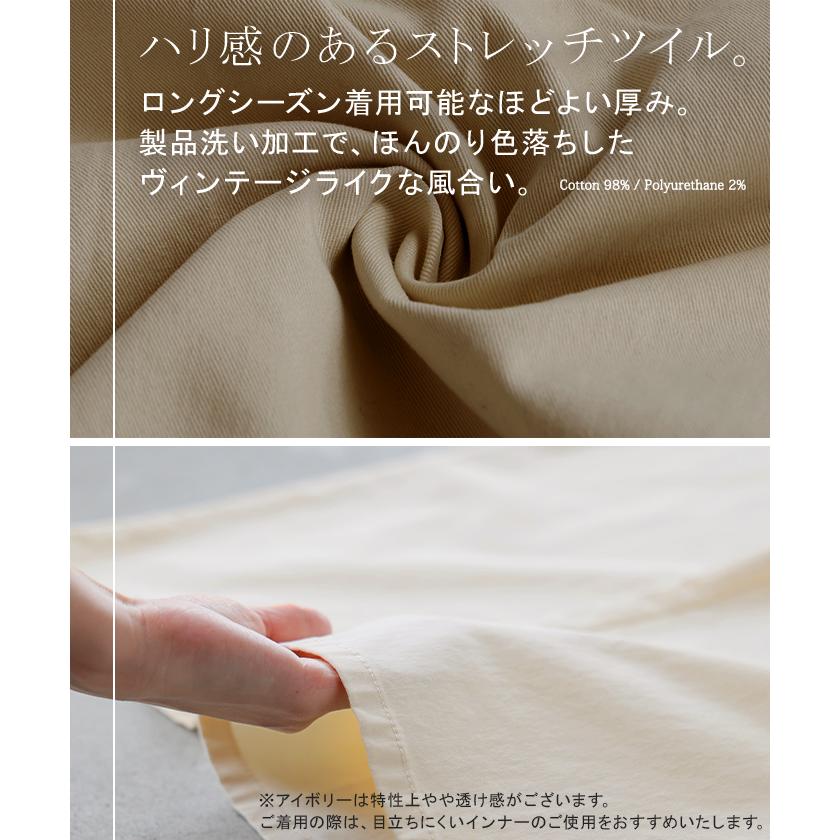 パンツ バレルレッグ レディース ストレッチ ボトムス カーブパンツ 綿 混 テーパード バレルパンツ タックパンツ インタック 体型カバー 脚長 ハイウエスト | HUG.U | 16