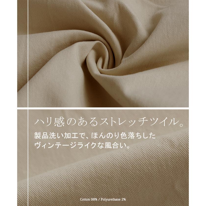 パンツ バレルレッグ レディース ストレッチ ボトムス カーブパンツ 綿 混 テーパード バレルパンツ タックパンツ インタック 体型カバー 脚長 ハイウエスト | HUG.U | 17