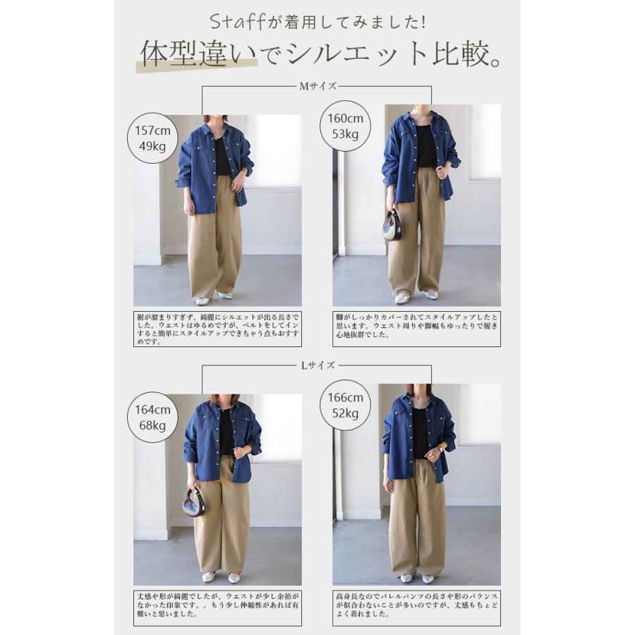 パンツ バレルレッグ レディース ストレッチ ボトムス カーブパンツ 綿 混 テーパード バレルパンツ タックパンツ インタック 体型カバー 脚長 ハイウエスト | HUG.U | 20