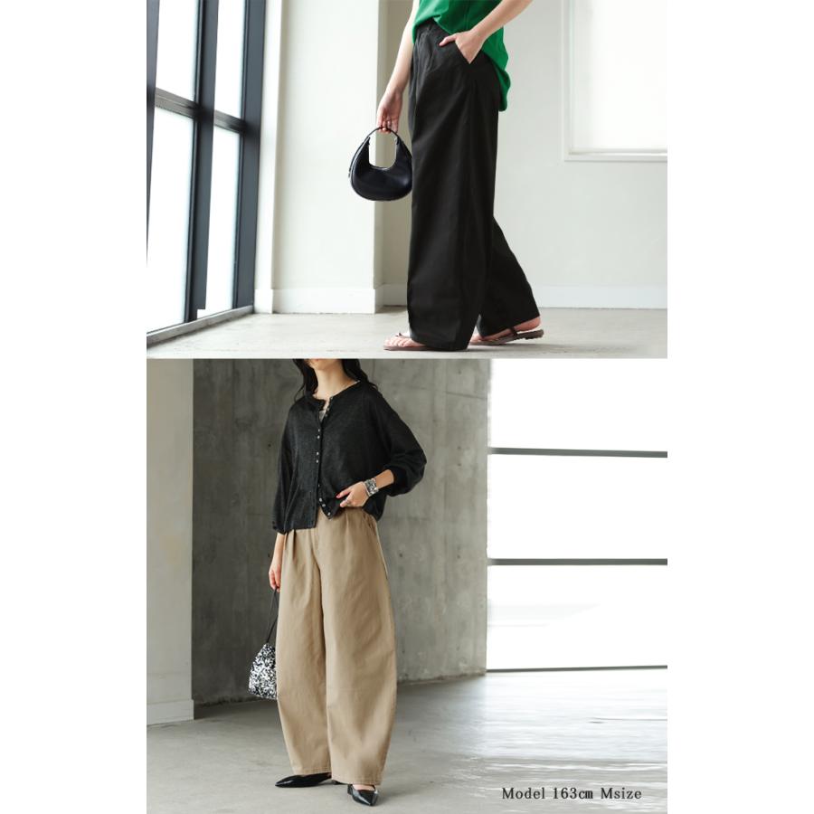 パンツ バレルレッグ レディース ストレッチ ボトムス カーブパンツ 綿 混 テーパード バレルパンツ タックパンツ インタック 体型カバー 脚長 ハイウエスト | HUG.U | 22