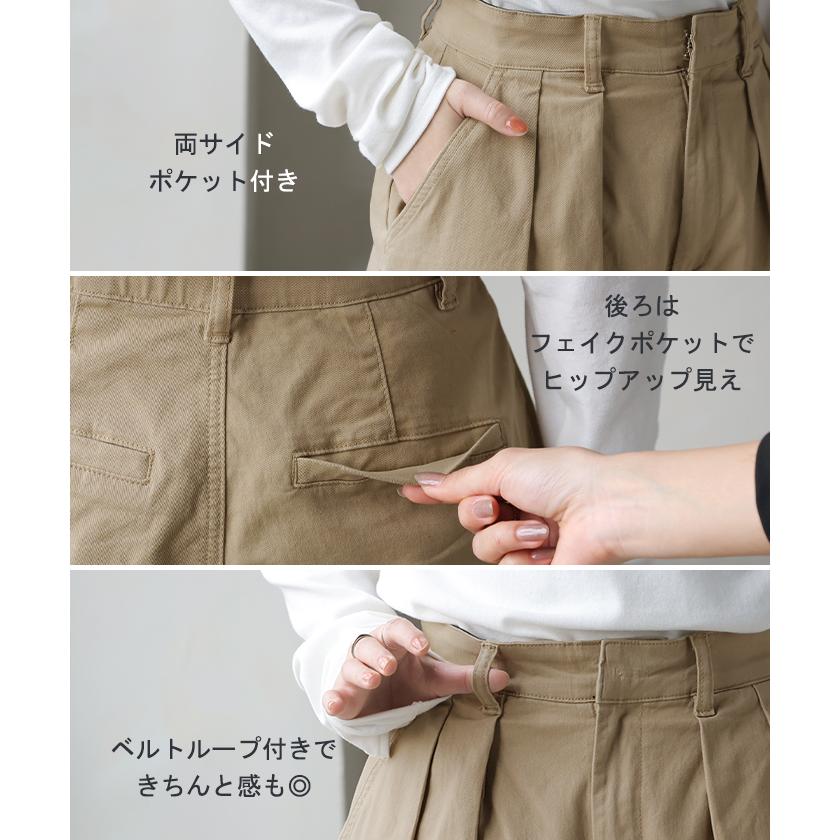 パンツ バレルレッグ レディース ストレッチ ボトムス カーブパンツ 綿 混 テーパード バレルパンツ タックパンツ インタック 体型カバー 脚長 ハイウエスト | HUG.U | 23