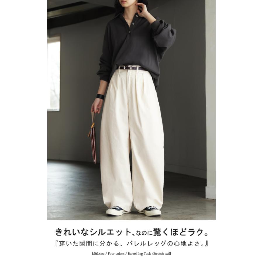 パンツ バレルレッグ レディース ストレッチ ボトムス カーブパンツ 綿 混 テーパード バレルパンツ タックパンツ インタック 体型カバー 脚長 ハイウエスト | HUG.U | 05