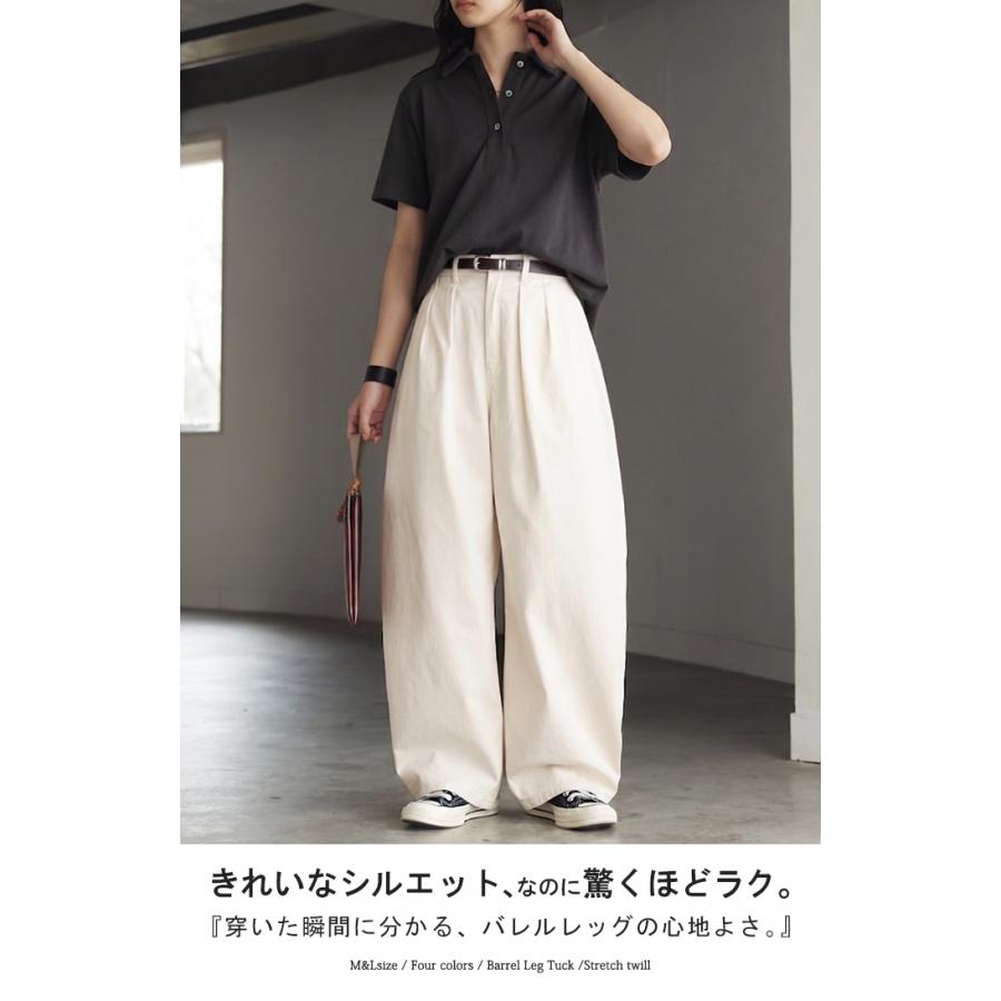 パンツ バレルレッグ レディース ストレッチ ボトムス カーブパンツ 綿 混 テーパード バレルパンツ タックパンツ インタック 体型カバー 脚長 ハイウエスト | HUG.U | 05