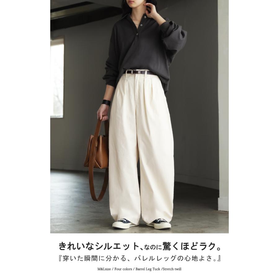 パンツ バレルレッグ レディース ストレッチ ボトムス カーブパンツ 綿 混 テーパード バレルパンツ タックパンツ インタック 体型カバー 脚長 ハイウエスト | HUG.U | 05