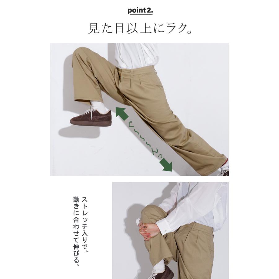 パンツ バレルレッグ レディース ストレッチ ボトムス カーブパンツ 綿 混 テーパード バレルパンツ タックパンツ インタック 体型カバー 脚長 ハイウエスト | HUG.U | 10