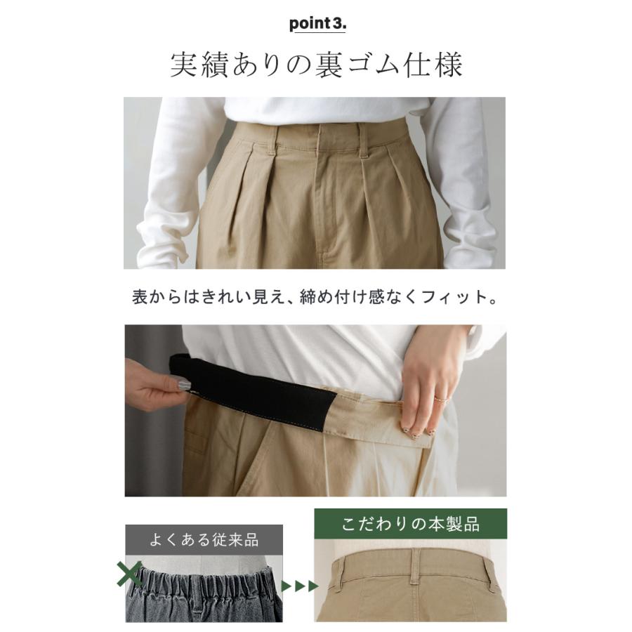 パンツ バレルレッグ レディース ストレッチ ボトムス カーブパンツ 綿 混 テーパード バレルパンツ タックパンツ インタック 体型カバー 脚長 ハイウエスト | HUG.U | 11