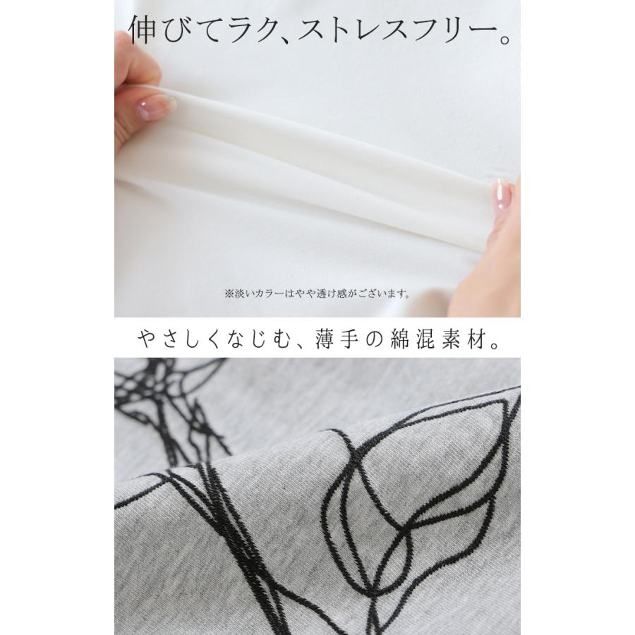 タンクトップ 刺繍 花柄 トップス レディース ストレッチ ノースリーブ カットソー チュニック フラワー インナー レイヤード きれいめ ゆったり 体型カバー | HUG.U | 20