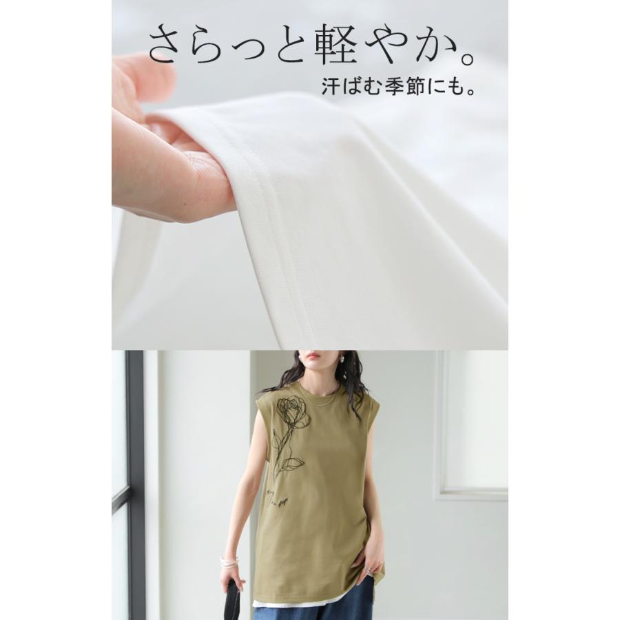 タンクトップ 刺繍 花柄 トップス レディース ストレッチ ノースリーブ カットソー チュニック フラワー インナー レイヤード きれいめ ゆったり 体型カバー | HUG.U | 12